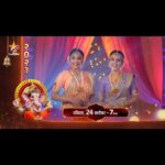 Madhavi Nimkar Instagram – पहा #StarPravahGaneshotsav2023 on 24th September, 7 PM Star प्रवाहवर…. 

देवदेवतांना ओवाळू सारेजण, संस्कारांची परंपरा जपूया आपण…. 
‘Star प्रवाह गणेशोत्सव २०२३’
।। आरती घराघरातली ।।

#AartiGharagharatali #Ganeshotsav2023 #StarPravah

@phulawa @urmilakothare @maadhavinemkarofficial @samruddhi.kelkar @biraripooja