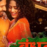 Madhu Sharma Instagram - World Television Premiere of “BANDHAN TUTE NA” on BHOJPURI CINEMA Channel today at 5:00 pm #bhojpurimovie #bhojpuricinema #bandhantutena