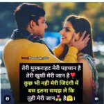 Madhu Sharma Instagram - मोहब्बत भी, 🌈 शरारत भी, 🙂 शराफत भी, ☀️ इबादत भी, 🌼 बहुत कुछ करके देखा फिर भी हम तेरे न हो पाए। 😊🌼🌈🌷 @madhhuis @singhpawan999 @pihu_pihu6625 @_madhhu__sharma__fan @madhurdesignz @kajalraghwanimyworld9336_ @siyapatel783 @pawansingh999_bigfan @bindassgirl_priti @pawan_singh_fans_official_999 @pawan_singh_o999 #trending #powerstar #love❤️❤️❤️❤️❤️❤️ #lovequotes #❤️❤️❤️❤️❤️❤️ #queen❤️ #pyar #ishq #love❤️feet👣 #love❤️❤️❤️❤️❤️❤️ Patna: Heart of Bihar