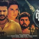 Madhu Sharma Instagram – Today streaming free on JIO CINEMAS please watch 🙏