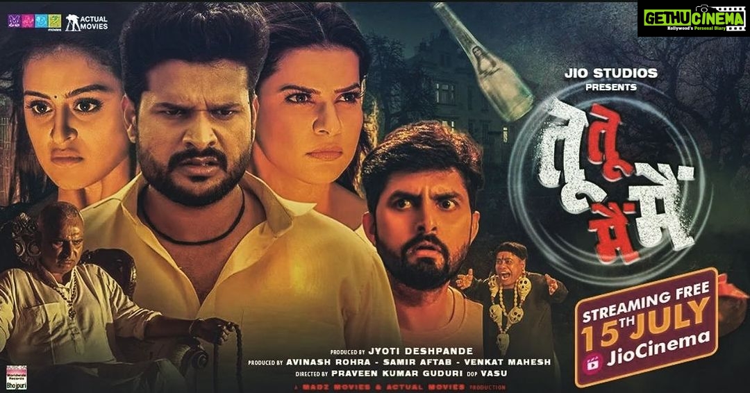 Madhu Sharma Instagram - Today streaming free on JIO CINEMAS please watch 🙏