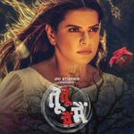 Madhu Sharma Instagram - Streaming free on Jio Cinemas from 15th July please watch 🙏