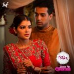 Madhumita Sarcar Instagram - Sammy আর চিনির problem গুলো কি solve হবে? জানতে হলে চটপট ticket book করে ফেলুন : Link in Bio #Cheeni2 Now In Cinemas. #MainakBhaumik @madhumita_sarcar @adhyaaparajita #LilyChakrabarty @banerjee7787 @chakrabarti_anirban @soumyamukhherjee @mainak.music #SVF