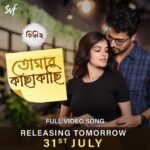 Madhumita Sarcar Instagram – কোন প্রিয় মানুষের সঙ্গে আজ কাছাকাছি থাকতে চাও?

আগামীকাল আসছে #Cheeni2 -এর নতুন গান #TomarKachhakachhi | Film in Cinemas, 11th August.

@lagnajitaofficial @mainak.music @nilanjan.words #MainakBhaumik @madhumita_sarcar @adhyaaparajita @soumyamukhherjee @chakrabarti_anirban @banerjee7787 #LilyChakrabarty @aby2806 @shrikantmohta @iammony #SVF