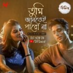 Madhumita Sarcar Instagram – শুধু নিজের বলতে তোমায় চেয়েছি, 
তুমি জানতেই পারো না তোমায় কত ভালবেসেছি…

Here’s #TumiJanteiParoNa, the first song of #Cheeni2 out now: Link in Bio | Film In Cinemas 11th August.

#MainakBhaumik @madhumita_sarcar @soumyamukhherjee @adhyaaparajita @chakrabarti_anirban @mainak.music @shrikantmohta @iammony #SVF