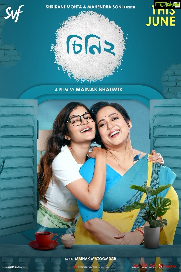 Madhumita Sarcar Instagram - এক নতুন রূপে, নতুন বন্ধনে, চিনি ও মিষ্টি ফিরছে আরও একবার! #Cheeni2 : Official Motion Poster | Film directed by #MainakBhaumik, In Cinemas #ThisJune. @madhumita_sarcar @adhyaaparajita @chakrabarti_anirban @soumyamukhherjee @modhurapalit @mainak.music @aby2806 @shrikantmohta @iammony #SVF