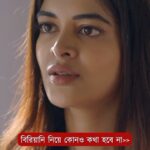 Madhumita Sarcar Instagram - Biryani মানে ভালবাসা ♥️ #Cheeni #Biryani #reelitfeelit #reelkarofeelkaro #trending #SVF