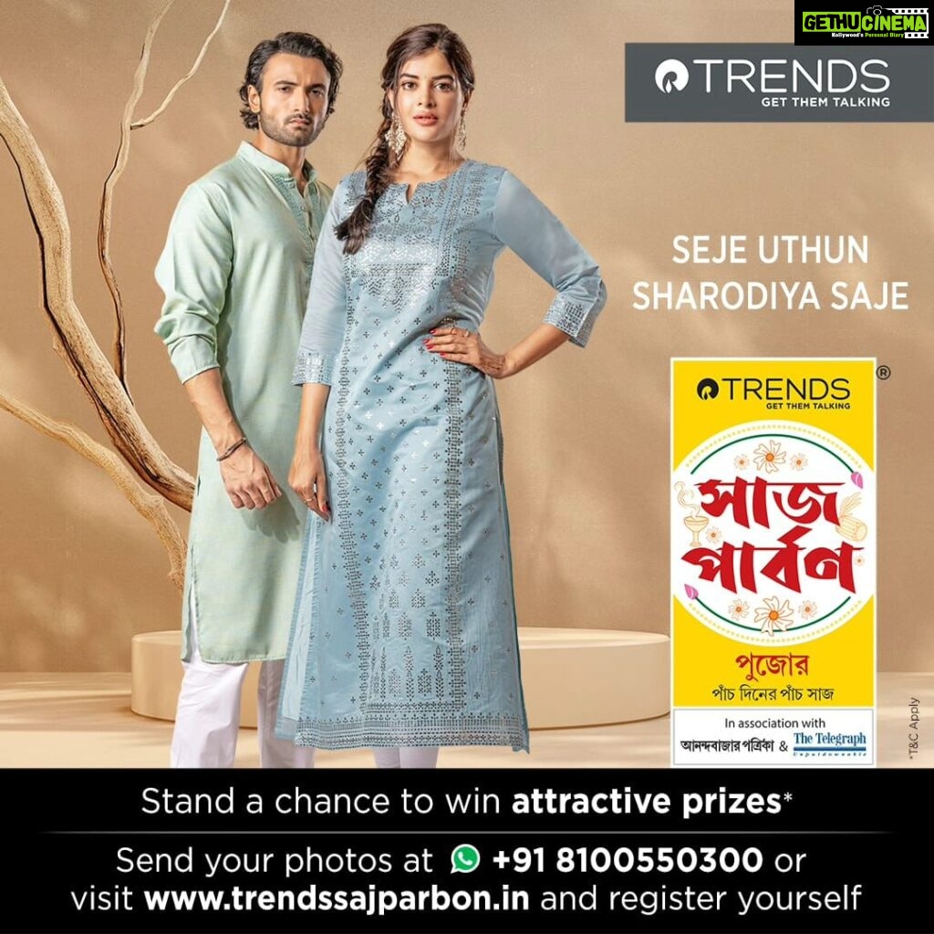 Madhumita Sarcar Instagram - Sharodiya Saje Sera Kara? Flaunt your 5 Days 5 Looks by participating in the #TrendsSajParbon contest and stand a chance to win exciting prizes* Share your puja outfits by: 1) Sending them on WhatsApp to +91 8100550300, stating the look as Sasthi Look, Saptami Look, and so on, along with your name and location, or 2) Visit 👉🏼 www.trendssajparbon.in This Pujo shop for the newest festive range from @reliancetrends and make a fashion statement. *T&C Apply #Trends #GetThemTalking #Fashion #NewCollection #EthnicWear #WomensWear #WomensFashion #MensWear #MensFashion #Contest #ContestAlert #TrendsSajParbon