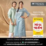 Madhumita Sarcar Instagram - Sharodiya Saje Sera Kara? Flaunt your 5 Days 5 Looks by participating in the #TrendsSajParbon contest and stand a chance to win exciting prizes* Share your puja outfits by: 1) Sending them on WhatsApp to +91 8100550300, stating the look as Sasthi Look, Saptami Look, and so on, along with your name and location, or 2) Visit 👉🏼 www.trendssajparbon.in This Pujo shop for the newest festive range from @reliancetrends and make a fashion statement. *T&C Apply #Trends #GetThemTalking #Fashion #NewCollection #EthnicWear #WomensWear #WomensFashion #MensWear #MensFashion #Contest #ContestAlert #TrendsSajParbon
