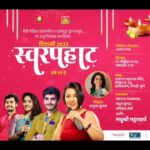 Madhushree Instagram - Getting ready for #diwalipahat #nigdi #festival #nigdi #gajananmaharajmandir #swarpahat #diwali with the talented #singers #madhurakumbhar #nachiketlele #padmanabhgaikwad #anubhavsuman #amritasubhash #rajumisal #amolbhagat #rajmudragroup