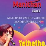 Madhushree Instagram - I m very Exacited for the lyrical video of new Tamil song “ yethetho yeneno “ today at 5 pm . #youtube #tamilsong #lyrical #video #tamil #song #kbhagyaraj #soniaagarwal #ramdev #drdevji