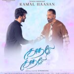Mahat Raghavendra Instagram - Here’s my Next one with love #KadhaleKadhale ❤️ Shoot Begins from tomorrow! Thank you Kamal sir for all the love ,support & blessings #UlagaNayagan @ikamalhaasan 🤗 @mahatofficial @meenakshigovindharajan_ @dir_bharathiraja @the_ksravikumar @srivaarifilm @vtvganeshnj @raveena1166 @rajayyappamv @composer_vishal @homegrownkush @filmsmachine_abuthahir @pradeeppradeep9333 @donechannel1 @sathish_pro