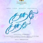 Mahat Raghavendra Instagram - Here’s my Next one with love #KadhaleKadhale ❤️ Shoot Begins from tomorrow! Thank you Kamal sir for all the love ,support & blessings #UlagaNayagan @ikamalhaasan 🤗 @mahatofficial @meenakshigovindharajan_ @dir_bharathiraja @the_ksravikumar @srivaarifilm @vtvganeshnj @raveena1166 @rajayyappamv @composer_vishal @homegrownkush @filmsmachine_abuthahir @pradeeppradeep9333 @donechannel1 @sathish_pro