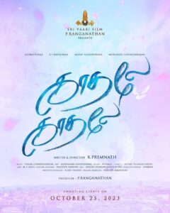 Mahat Raghavendra Instagram - Here’s my Next one 
with love  #KadhaleKadhale ❤️
Shoot Begins from tomorrow! Thank you Kamal sir for all the love ,support & blessings  #UlagaNayagan @ikamalhaasan 🤗

@mahatofficial @meenakshigovindharajan_

@dir_bharathiraja @the_ksravikumar @srivaarifilm @vtvganeshnj @raveena1166 @rajayyappamv @composer_vishal @homegrownkush @filmsmachine_abuthahir
@pradeeppradeep9333 @donechannel1 @sathish_pro