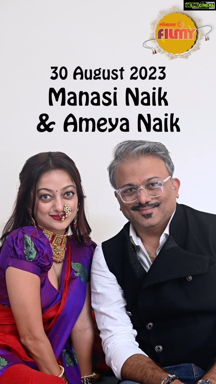 Manasi Naik Instagram - रक्षाबंधन Special Episode With @manasinaik0302 & @ameyarnaik ✨ Releasing on 30 August 2023 #rakshabandhan #rakshabandhanspecial #manasinaik #marathicelebs #marathiactress #actress #episode #brothersisterlove #brothersister #reelsinstagram #reels #reelsindia #reelitfeelit #viral #viralreels #promo