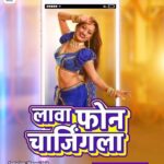 Manasi Naik Instagram - मित्रा!! गाणं रिलीज झालेलं आहे!! ताबडतोब @youtube वर जाऊन बघणे!! 😍😍 #linkinbio विचार काही नवीन नाही. ‘या जन्मावर या जगण्यावर शतदा प्रेम करावे‘ किंवा इंग्रजीमध्ये म्हणतात “Live every moment like it’s your last!” पण हाच विचार जरा ठसक्यात मांडायचा ठरवल्यावर थोडासा चावटपणा तर येणारच की! तर यंदाची थंडी थोडी उबदार करण्यासाठी एकविरा म्युझिक घेऊन येत आहे “लावा फोन चार्जिंगला”! महाराष्ट्राच्या ग्रामीण भागात खोलवर शिरून, तिथल्या मातीतला सुगंध ‘प्रियांका चौधरी‘ या नवोदित गायिकेच्या आवाजात सापडताच, तिच्या ह्या पहिल्या वहिल्या गाण्यातून आम्ही तुमच्यासमोर घेऊन येत आहोत. शब्द आणि स्वररचना माझीच आहे. महाराष्ट्राची ‘लाडकी मेनका‘ मानसी नाईक हिचा ठसका, ‘सुंदरीकार‘ आशिष पाटीलचे दिग्दर्शन आणि कोरिओग्राफी सर्वांनी नटलेले हे ‘लावण्यवती‘ अल्बम मधील तिसरे गीत तुम्हाला नक्कीच आवडेल ह्याची खात्री आहे! म्हटलं होतं ना.. लावणी नाही “कापणी”!! .. लवकरच!! #lavaphonechargingla @priyanka.dherange28 @manasinaik0302 @ashishpatil_the_lavniking @prabhakarmosamkar @anurag_mg @chinmayh8 @mandarwadkar9 @rohan_mystery @satyajit_jamsandekar @nitin.dhole1779 @guru.patil_10 @memaheshk @harsha_films @shruti_anil_pednekar @sandesh_lokegaonkar @Sumeet.patil.crow @rajaramirale8222 #manasinaik #avadhootgupte #lavani #ashishpatil #marathisong2023 #danceInstagram #avdhootgupte #marathi #lavani #marathimulgi #marathimotivational #maharashtratourism #priyankachaudhari