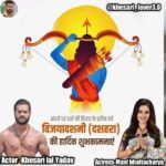 Mani Bhattacharya Instagram – Happy Dussehra

@mani_bhattachariya 
@khesari_lover3.0 

@khesari_yadav @rakshaguptaofficial @khesari_yadav.fans @khesari_chanda.11@trending_star_kly_15 @harsit_gupta_kly @khesari_lal_trendingstar @hit_massin_  #khesari_lal_yadav_fan
@khesari_lal_yadav_fan
#khesari_yadav 
#KhesariLalYadav 
#khesari_yadav_fanclub 
#khesariyadavstar 
#khesari_Ranjeet 
#khesari_official_fanclub 
#khesari_lal_yadav 
#khesariyadav_official 
#khesari_dabang_star 
#khesarilal 
#khesarilal_yadav 
#dabangkhesari 
#khesariekbrand 
#khesari_kajal
#Ranjeet_Bhai 
#khesari_kajal_fan 
#khesari_yadav_fanclub
#khesariyadavstar
#bhojpuri_song
#khesarientertainment 
#khesari_music_world 
#dabangkhesari
#khesarilalyadavsongs 
#khesari #khesari_vinit
#bhojpuriactor #bhojpuriactress #bhojpuri