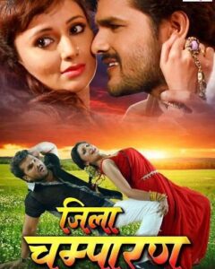 Mani Bhattacharya Instagram - No.1 movie jila champaran
  @mani_bhattachariya 
@khesari_yadav ❤️❤️❤️❤️