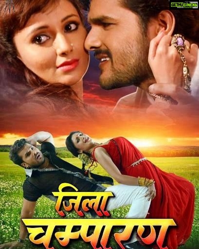 Mani Bhattacharya Instagram - No.1 movie jila champaran @mani_bhattachariya @khesari_yadav ❤️❤️❤️❤️
