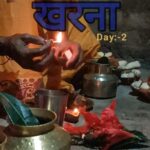 Mani Bhattacharya Instagram - खरना पूजा🙏🏻☀️ Day- 2 Follow for more- @bihar_ke_haii #kharna #nahayekhaye #chhath puja #chhath #bihar #patna #india #bihari #chhathmahaparv #biharsehai #chhathparv #chhathpooja #biharexplore #instagram #trending #india #explorepage #up #jharkhand #delhi #mumbai #apnabihar #bihardiaries #puja #trending #festival #bihar_ke_haii #explorepage