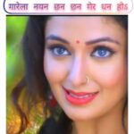 Mani Bhattacharya Instagram - LAGELU HUNRI MUNRI.. @singhpawan999 @mani_bhattachariya #travelphotography #reels @singhpawan999 #sarkaarbhai_999 @singhadit999 @singhadit999 #trendingreels #bhojpuri @pandit_aman_jha @vivekdubey_999 @vickysingh1341 @vishalsingh713 Ara Jila