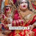 Mani Bhattacharya Instagram - जय माता दी....... . . #jaimatadi #jaimatadi🙏 #jaimatadii😊😊🎀💕💕💖💖🙏🙏🙏