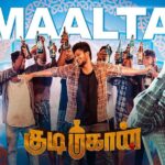 Mani Chandra Instagram - Here is my 1st solo song performed in a movie #kudimahasn 🎥❤️link in bio and story 🤗 Get ready for the double malt 🥃 of #Maalta - A #FirstSingle to rock ur feet 💥 🕺 - @Manichandra_official 🎵 - @tanujmenon_offl 🎙️- @gana_balachandar ✍️ - @ganagokul_866 ▶️ https://youtu.be/LA24QMv-SDo Let’s party 🔥 @scenariomediaworks_offl @vijaysivan_ @chandiniofficial @prakashplays @meyyendiran88 @suresh.chakravarthy @gana_balachandar @ganagokul_866 @namonarayananoffl @honestraj.vijay_tv @tanujmenon_offl @theroadmap_digital @trendmusicsouth @radiocitytamil_ @scenariomediaworks_offl @bnellaiyappan @NARESHKUMAR2808 @rpmanivannan25 @suresh_actor @la.dino40 @dir_christopher @na_than_david @Rathanrocks @Sathish98407 @a._john_pro @shibuneel @finetrimstudios @yadav_jbs @priyaa.karan @priyaharie @PREMKARUNTHAMALAI @heroic_kid @prabanjs_Official @SakthipriyanCi1 @amir_ads @manichandra_official @keshavvinodofficial @velssing @sudharsan_hemaram @vishnu_m_n @shehnaiballeshofficial @shruthi4250 @vjganesan