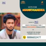 Mani Chandra Instagram – 🙏🙏🙏
.

How to Vote👇

Download DISNEY + HOTSTAR , Go to 
BIGG BOSS 7 Page – Vote Now Section, Click on Manichandra’s picture to vote. 

Or Give missed call to this number 
8886602477