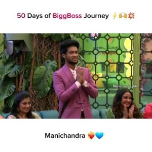 Mani Chandra Instagram - 50days of BiggBoss journey 💫❤️‍🔥💥
Keep supporting guys 🙏