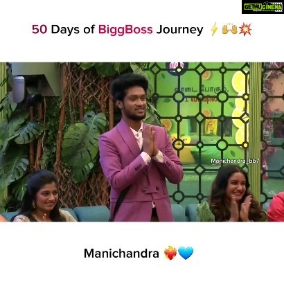 Mani Chandra Instagram - 50days of BiggBoss journey 💫❤️‍🔥💥 Keep supporting guys 🙏 Coimbatore, Tamil Nadu