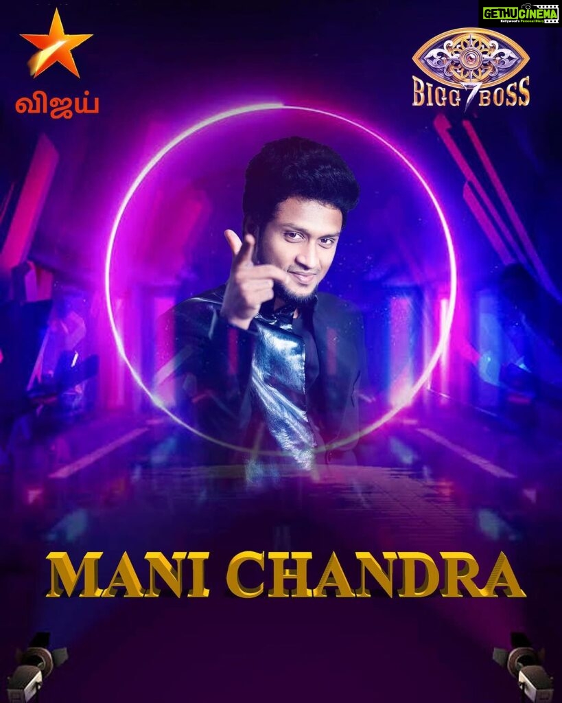 Mani Chandra Instagram - You guys ready for some “ENTERTAINMENT”?? Poster Courtesy: @manichandra_bb7_fans_official 🙏 . . . #BiggBossTamil #BBT #BBTamilSeason7 #VijayTelevision #VijayTV #Disneyplushotstartamil #SupportManiInBB7 #Manichandra_BB7 #Biggbosstamil