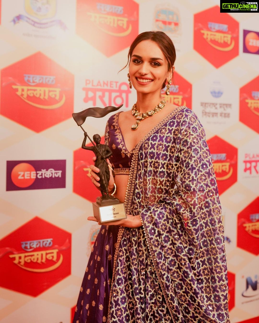 Manushi Chhillar Instagram - Extremely gratifying to receive this award from @sakalmedia Thank you for recognising my work 🏆❤️ #SakalSanman2023