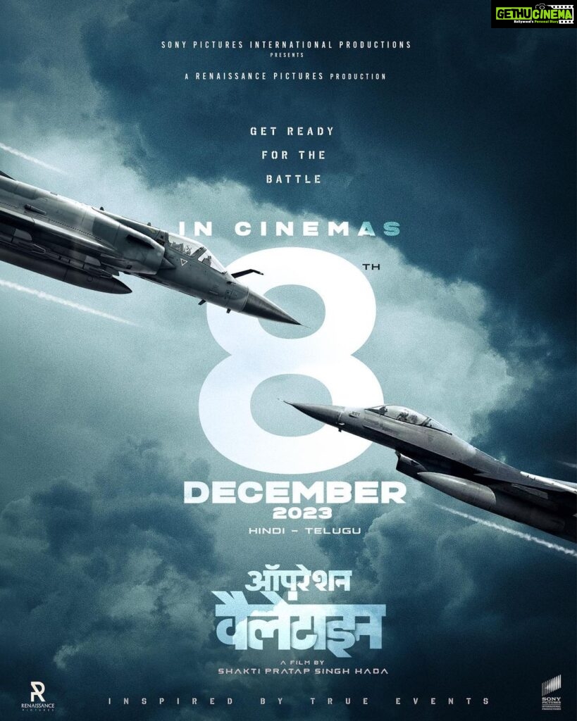 Manushi Chhillar Instagram - Prepare for the ultimate showdown – the battle has just begun! Get ready for the #OperationValentine in cinemas from December 8, 2023 in Hindi & Telugu @varunkonidela7 @sonypicsfilmsin @renaissancepicturez @shaktipshada
