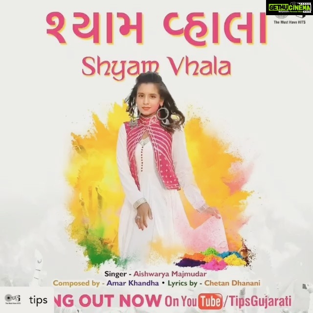 Maulika Patel Instagram - Finally Holi song is out 💃🏻💃🏻💃🏻Let’s play Holi with lots of colours & let’s groove on this beautiful Gujarati holi song 🥳💃🏻 Full song available on YouTube Go & Enjoy the holi Feel 🥰 https://youtu.be/EaeVyFCXAus @tips Presence - “Shyam vhala” ❤️ Directed by A Passionate Director & A Cool choreographer: @i_am_princegupta 🕺 Beautifully sung by: @aishwarya_tm 👩‍🎤 Featuring: @sadhutushar @maulikapatel 👸 Makeup & hair do: @sohini1221 💄 Beautiful attire by: @parisasbysajni 👩‍🎨 Written by: @thatschetan 📒 🖊 Composed by: @amarkhandha 😎 Thank you for promoting gujarati songs and culture and involving gujarati artist @priyasaraiyaofficial 🥰 Special thanks to @darshanbmistry 🤗 #Tips #shyamvhala #gujaratisong #teaser #videosong #actor #happyme #colors #holicelebration #love #festivallover #loveforwork #loveyourself #bebeautifulsoul #beblessed #gujaratifilmindustry #maulikapatel #actor #model #dancer #ilovemyblessedlife💕