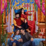 Maulika Patel Instagram - Adko Dadko Film Releasing 🔜 @ssquaremoviemakers @mitesh_gajjar25 @ketan.panchal31177 @ronaksinhofficial @chetandaiya @ragi_jani @anuraag_prapanna @sanjaysinh_chauhan_official @aanchalshah21 @akshatirani @hemangdave1983 @aakashzalaofficial @jitendra_thakkar @komalpanchal8900 @jitupandyaofficial @creatika_studios @aakash_creatika @dharav.bhavsar @iamvanrajsinhsisodiya @mc._shah @iamtejaspanchal @ajaychanchadiya @dr.amitgalani @_itz_paresh_dhamecha_ @goral_celebrity_makeupartist @dharmesh_chanchadiya @niravkalal_official #firozirani #jaiminitrivedi #anuragprapanna #yaminijoshi posterlaunch #adkodadko #film #gujaratifilm #ssquaremoviemakers #cinema #ahmedabad #baroda #surat #maulikapatel #ilovemyblessedlife💕