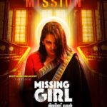 Meena Instagram - Congratulations and best of luck ousappachan sir with your upcoming movie Missing Girls with all artists as well as technicians as new faces. Wishing the movie to become a trendsetter like your previous ones.