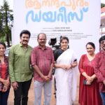 Meena Instagram - 🎥 Lights, camera, action! Presenting 'Anandapuram Diaries', my upcoming Malayalam film. Join me on this exhilarating adventure as we bring this story to life! 🌟 Can't wait to share more with all of you. Stay tuned for exclusive updates! 📸🎬 #meenasagar #AnandapuramDiaries #MalayalamFilm #ComingSoon #staytuned