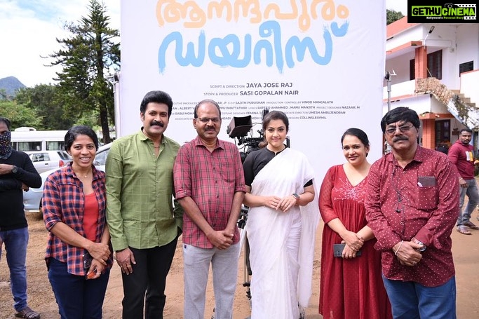 Meena Instagram - π₯ Lights, camera, action! Presenting 'Anandapuram Diaries', my upcoming Malayalam film. Join me on this exhilarating adventure as we bring this story to life! π Can't wait to share more with all of you. Stay tuned for exclusive updates! πΈπ¬ #meenasagar #AnandapuramDiaries #MalayalamFilm #ComingSoon #staytuned
