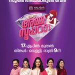 Meena Instagram - From today, in @mazhavilmanoramatv at 9pm. Marakaadha Kaanuga, 'Enda Amma Supera' 👍 #newbeginnings #realityshow #endaammasupera #loveandsupport @poornimaindrajith @vinaya_prasad_official #benny