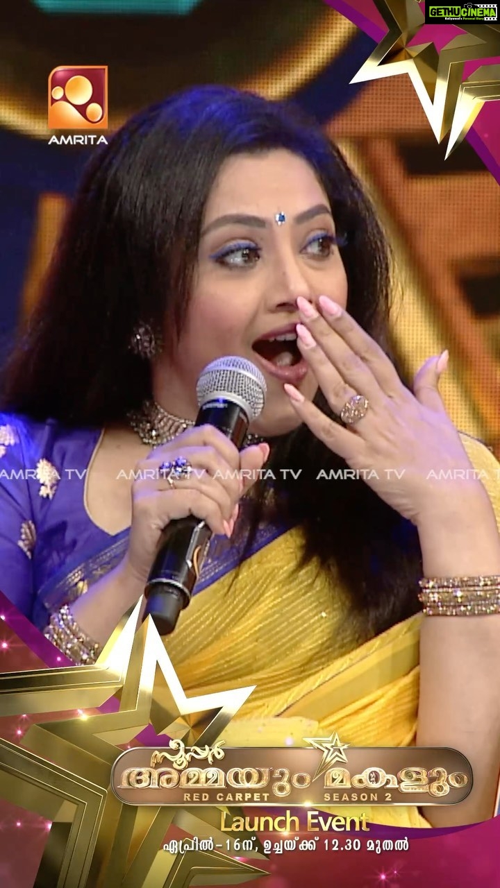 Meena Instagram - Launch event of Super Ammayum Magalum today at 12.30 pm in @amritatv @kalamaster_official