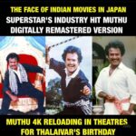 Meena Instagram – Breaking news blast from the past for movie buffs! 🎬 Muthu, the industry-hit sensation, epic movie that conquered hearts, is set to grace the screens again this December. Buckle up for nostalgia and excitement! 

#MuthuReturns #MovieMagic #MuthuReRelease #BlastFromThePast #MuthuReborn #DecemberDelight #MuthuMagic #DecemberComeback #MuthuComeback #CinematicJoy