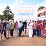 Meena Instagram - 🎥 Lights, camera, action! Presenting 'Anandapuram Diaries', my upcoming Malayalam film. Join me on this exhilarating adventure as we bring this story to life! 🌟 Can't wait to share more with all of you. Stay tuned for exclusive updates! 📸🎬 #meenasagar #AnandapuramDiaries #MalayalamFilm #ComingSoon #staytuned