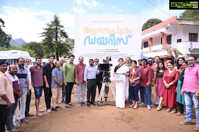 Meena Instagram - 🎥 Lights, camera, action! Presenting 'Anandapuram Diaries', my upcoming Malayalam film. Join me on this exhilarating adventure as we bring this story to life! 🌟 Can't wait to share more with all of you. Stay tuned for exclusive updates! 📸🎬 #meenasagar #AnandapuramDiaries #MalayalamFilm #ComingSoon #staytuned