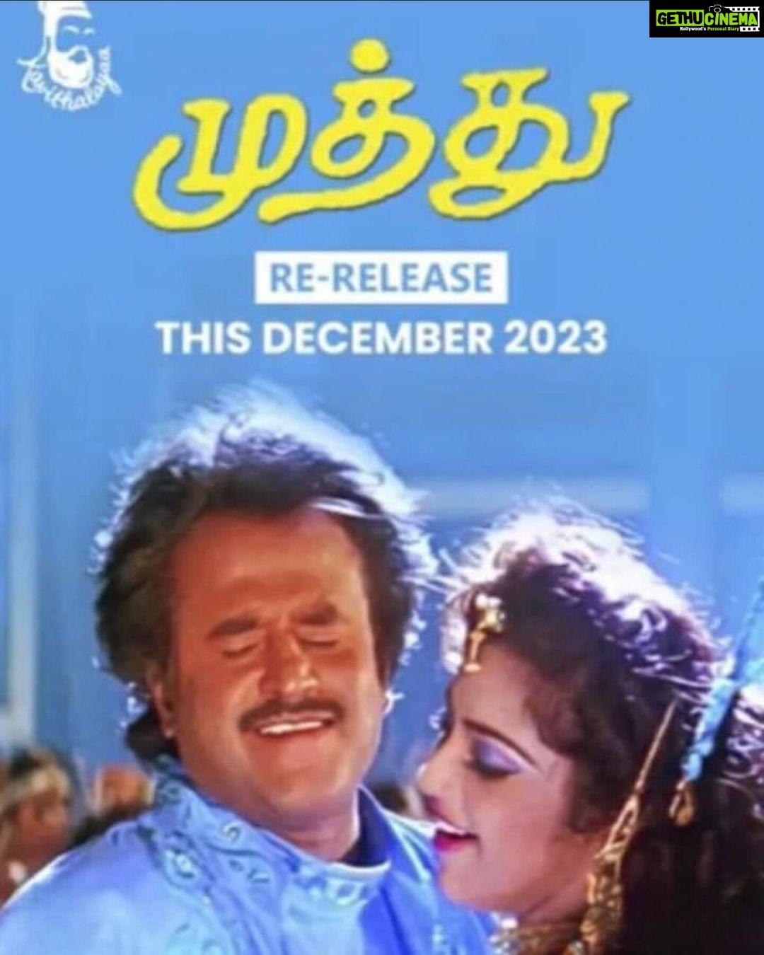 Meena Instagram - Breaking news blast from the past for movie buffs! π¬ Muthu, the industry-hit sensation, epic movie that conquered hearts, is set to grace the screens again this December. Buckle up for nostalgia and excitement! #MuthuReturns #MovieMagic #MuthuReRelease #BlastFromThePast #MuthuReborn #DecemberDelight #MuthuMagic #DecemberComeback #MuthuComeback #CinematicJoy