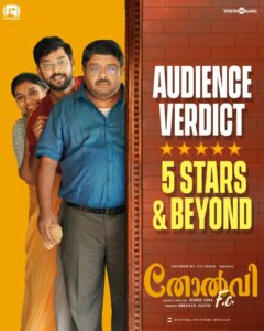Meenakshi Raveendran Instagram - Thanking Everyone To These Excellent Responses.😍💖💞❤️💐💐❤️ . . . #TholviFC Running Successfully at Your Nearby Theaters...💝💝💞 @tholvifcthemovie . . . @sharaf_u_dheen @george.kora @johnyantonyofficial @abraham.j02 @ashamadathilsreekanth @althaf.c.salim @meenakshi.raveendran @jinu.ben @thehumblemusician @nationwide.pictures @thinkmusicofficial @snakeplant.in #TholvifcMovie #tholvifcteaser #NationwidePictures #CentralPictures #ThinkMusic #sharafudheen #JohnyAntony #GeorgeKora #AbrahamJoseph #AshaMadathil #AlthafSalim #MeenakshiRaveendran #JinuBen #VineethSreenivasan #Thehumblemusician #MalayalamMovie #SnakeplantLLP