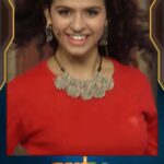 Meenakshi Raveendran Instagram - ട്രെൻഡിങ് ഡാൻസുമായി മീനാക്ഷി...❤️ Udan Panam Chapter 4 | Episode-83 WATCH FULL EPISODE ON manoramaMAX- https://bit.ly/3NBlbWC Okong എങ്ങനെ കളിക്കാം Step 1 മനോരമമാക്സ് ആപ്പ് ഡൗൺലോഡ് ചെയ്തിട്ടില്ലാത്തവർ ആൻഡ്രോയിഡ് ഫോൺ ആണെങ്കിൽ പ്ലേയ് സ്റ്റോറിൽ നിന്നും, ഐഫോൺ ആണെങ്കിൽ ആപ്പ് സ്റ്റോറിൽ നിന്നും മനോരമമാക്സ് ആപ്പ് ഡൗൺലോഡ് ചെയ്യുക. സ്റ്റെപ്പ് 2 മനോരമ മാക്സ് ആപ്പ് ഓപ്പൺ ചെയ്ത ശേഷം ഹോം പേജിൽ Play Okong എന്ന പേരിൽ കാണുന്ന Okong ബാനറിൽ ക്ലിക്ക് ചെയ്യുക . നിങ്ങൾ ഇതുവരെ മനോരമമാക്സ് ആപ്പിൽ sign in ചെയ്യാത്തവർ ആണെങ്കിൽ നിങ്ങളുടെ google / ഫേസ്ബുക്ക് ID വെച്ച് sign in ചെയ്യുക . ഇമെയിൽ അല്ലെങ്കിൽ മൊബൈൽ ഫോൺ നമ്പർ ഉപയോഗിച്ചോ sign in ചെയ്യാം . അക്കൗണ്ട് ഇതുവരെ ക്രിയേറ്റ് ചെയ്യാത്തവർക്ക് ഈ വിവരങ്ങൾ ഫിൽ ചെയ്ത് അക്കൗണ്ട് Create ചെയ്തശേഷം sign in ചെയ്യാവുന്നതാണ്. Udan Panam Chapter 4 || Monday to Friday @ 8.30 pm || Mazhavil Manorama #MazhavilManorama #manoramaMAX #UdanPanam #Chapter4 #UdanPanamChapter4 #NewShow #money #gameshow #Dain