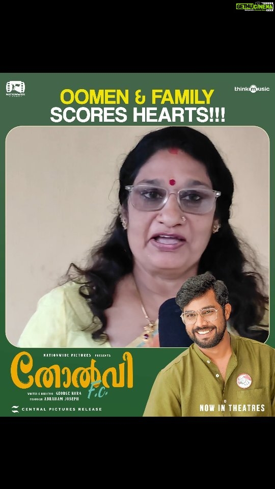 Meenakshi Raveendran Instagram - Oomen & Family Scores Hearts...!!❤‍🔥💞💖💐❤ . . . #TholviFC Running Succesfully At Your Nearby Theaters..!!💝💝💞 @tholvifcthemovie . . . @sharaf_u_dheen @george.kora @johnyantonyofficial @abraham.j02 @ashamadathilsreekanth @althaf.c.salim @meenakshi.raveendran @jinu.ben @thehumblemusician @nationwide.pictures @thinkmusicofficial @snakeplant.in #TholvifcMovie #tholvifcteaser #NationwidePictures #CentralPictures #ThinkMusic #sharafudheen #JohnyAntony #GeorgeKora #AbrahamJoseph #AshaMadathil #AlthafSalim #MeenakshiRaveendran #JinuBen #VineethSreenivasan #Thehumblemusician #MalayalamMovie #SnakeplantLLP