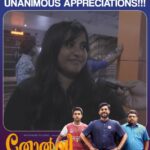 Meenakshi Raveendran Instagram - Unanimous Appreciations arising for Tholvi FC..!💖❤️‍🔥❤️💞💞 #TholviFC At Your Nearby Theatres All Over.. 🎬💞 @tholvifcthemovie . . . @sharaf_u_dheen @george.kora @johnyantonyofficial @abraham.j02 @ashamadathilsreekanth @althaf.c.salim @meenakshi.raveendran @jinu.ben @thehumblemusician @nationwide.pictures @thinkmusicofficial @snakeplant.in #TholvifcMovie #tholvifcteaser #NationwidePictures #CentralPictures #ThinkMusic #sharafudheen #JohnyAntony #GeorgeKora #AbrahamJoseph #AshaMadathil #AlthafSalim #MeenakshiRaveendran #JinuBen #VineethSreenivasan #Thehumblemusician #MalayalamMovie #SnakeplantLLP