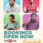 Meenakshi Raveendran Instagram - Bookings Open Now on Book My Show and Ticket New....!🎥💖❤️‍🔥 . . Book Now : https://in.bookmyshow.com/kochi/movies/tholvi-fc-malayalam/ET00370585 #TholviFC releasing all over on November 3, 2023 💝💝💞 . . . . @tholvifcthemovie @sharaf_u_dheen @george.kora @johnyantonyofficial @abraham.j02 @ashamadathilsreekanth @althaf.c.salim @meenakshi.raveendran @jinu.ben @vishnu_varma @thehumblemusician @vinayaksasikumar @nationwide.pictures @thinkmusicofficial @snakeplant.in #TholvifcMovie #tholvifcteaser #NationwidePictures #CentralPictures #ThinkMusic #sharafudheen #JohnyAntony #GeorgeKora #AbrahamJoseph #AshaMadathil #AlthafSalim #MeenakshiRaveendran #JinuBen #VineethSreenivasan #VishnuVarma #Thehumblemusician #VinayakSasikumar #MalayalamMovie #StayTuned #SnakeplantLLP