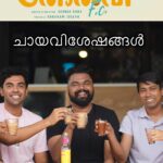 Meenakshi Raveendran Instagram - ‘ Chayavisheshangal ‘Indulge in 24/7 Tea Delights & Snacks at Booster Chaay !!! . . . . #TholviFC releasing all over on November 3, 2023 💝💝💞 . . . . . @tholvifcthemovie @sharaf_u_dheen @george.kora @johnyantonyofficial @abraham.j02 @ashamadathilsreekanth @althaf.c.salim @meenakshi.raveendran @jinu.ben @vishnu_varma @thehumblemusician @vinayaksasikumar @nationwide.pictures @thinkmusicofficial @snakeplant.in #TholvifcMovie #tholvifcteaser #NationwidePictures #CentralPictures #ThinkMusic #sharafudheen #JohnyAntony #GeorgeKora #AbrahamJoseph #AshaMadathil #AlthafSalim #MeenakshiRaveendran #JinuBen #VineethSreenivasan #VishnuVarma #Thehumblemusician #VinayakSasikumar #tea #teatime #tealovers #chai #chailover #chaitea #kochifood #snacktime #coffee #MalayalamMovie #StayTuned #snakeplantllp